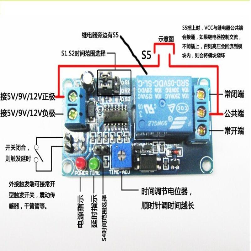 Modulo Relè Temporizzatore Reg - Relay Module 5V recensione e prezzo
