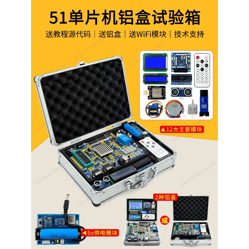 Scheda di sviluppo LY-51S 51MC - Diy Electronics Box recensione e prezzo