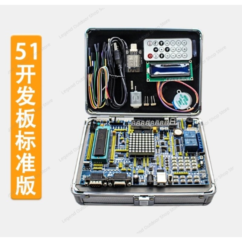 Scheda di sviluppo LY-51S 51MC - Diy Electronics Box recensione e prezzo